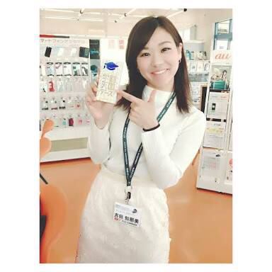 컬링 일본 여자 선수 요시다 지나미 본업.jpg | 인스티즈