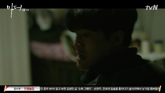 [마더] 나는 사람을 죽였어.. 짐승같은 남자를.. 죽였어 | 인스티즈