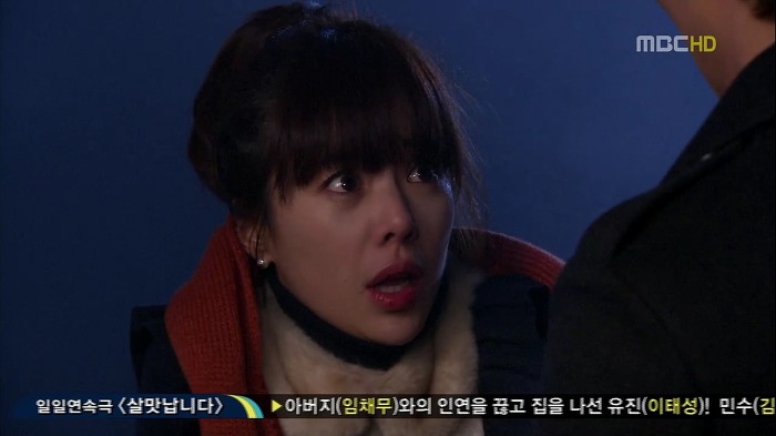 [지붕뚫고하이킥] 어이없는 일의 연속 (목도리 키스신 주의).jpg | 인스티즈