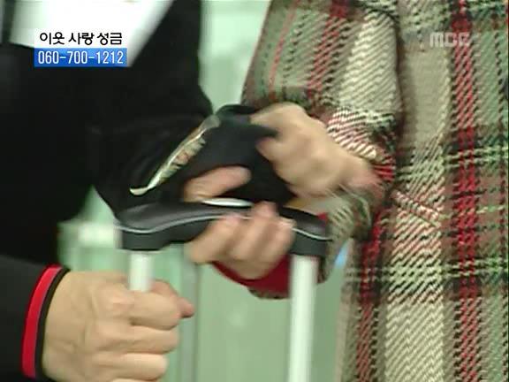 [거침없이하이킥] 민용이와 신지가 이혼한 이유 -11- | 인스티즈