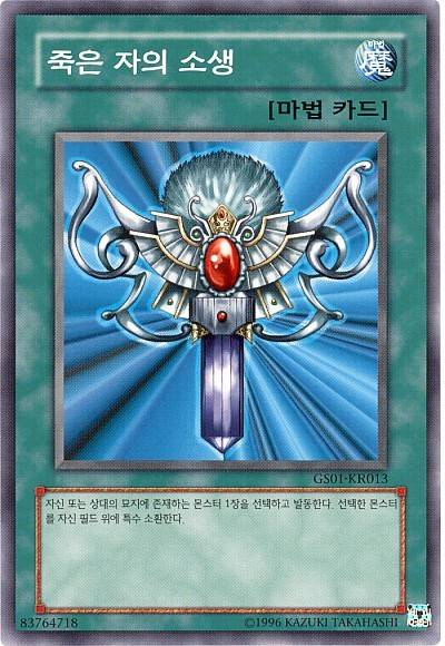 90년대 생 추억의 아이템 | 인스티즈