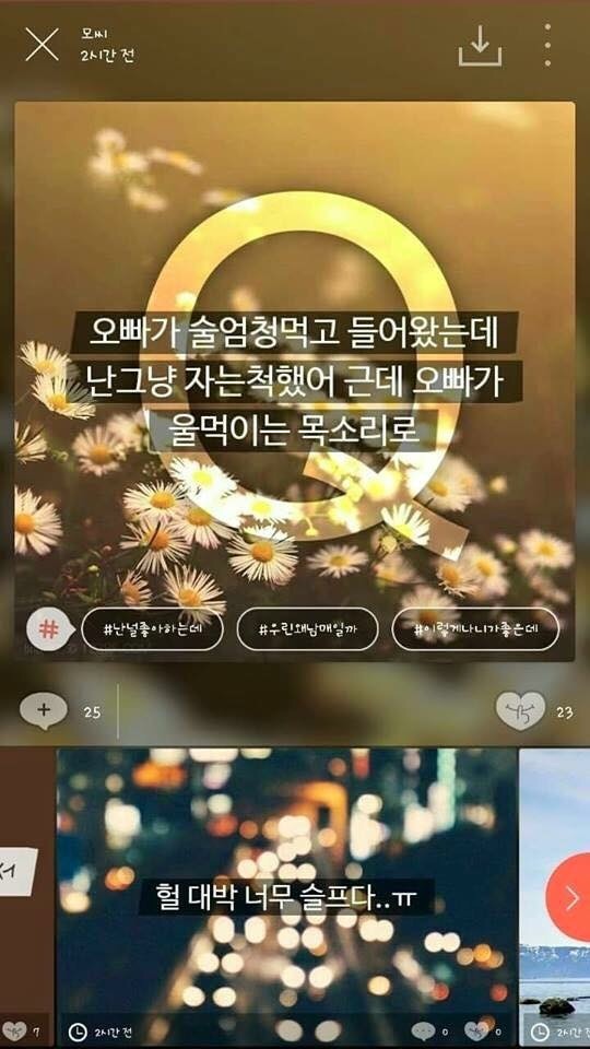 #이렇게 #하면 #되는건가? | 인스티즈