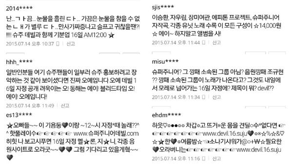 흔한 아이돌 팬덤의 도가 튼 홍보.jpg | 인스티즈