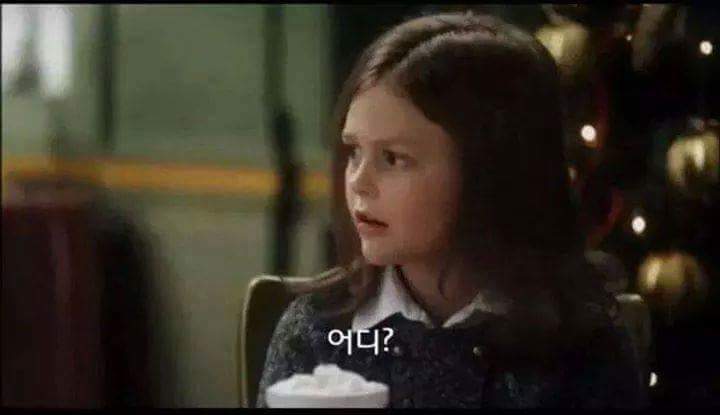 여자 꼬시는법.JPG | 인스티즈