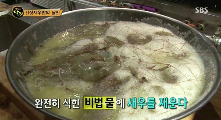 생활의달인 간장새우밥.jpg | 인스티즈