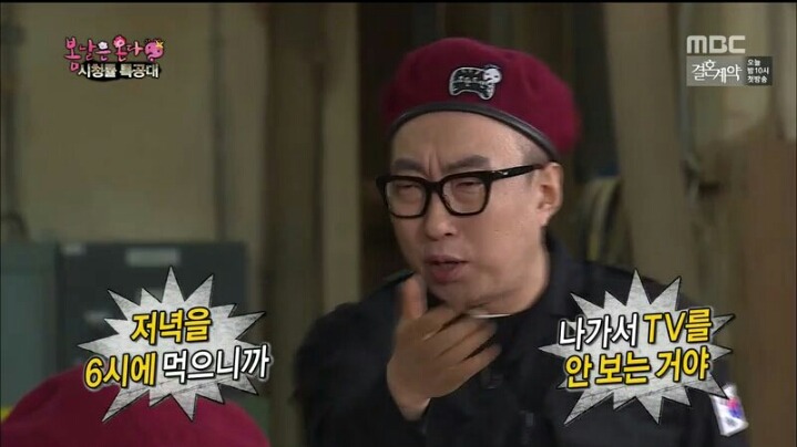 [무한도전] 란주 작가에게 열심히 하라고 혼난 박명수 | 인스티즈