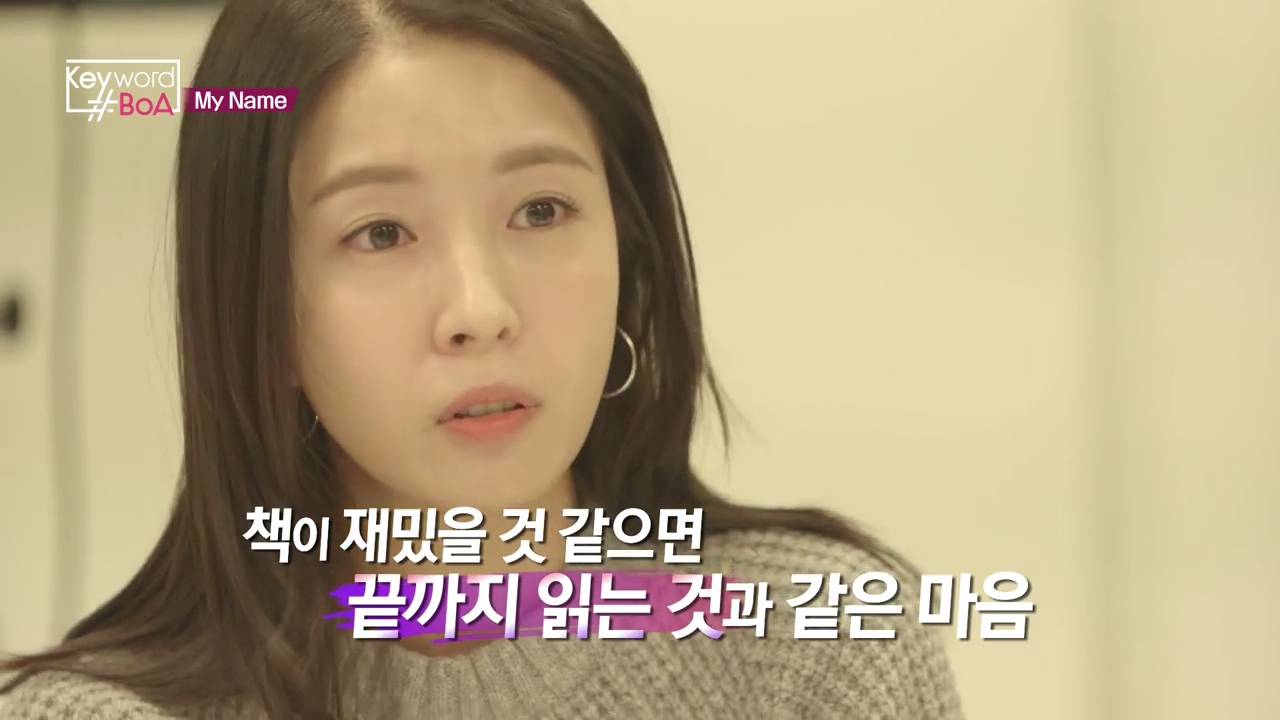 어느 순간부터 대중들과 멀어진 것 같다는 보아 | 인스티즈