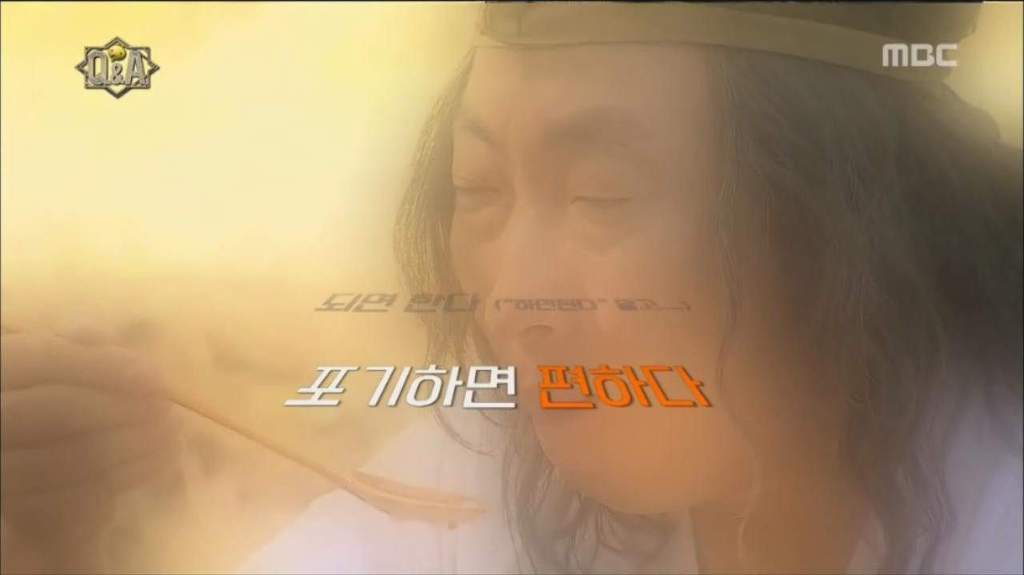 [무한도전] 유시민 vs 박명수.jpg | 인스티즈