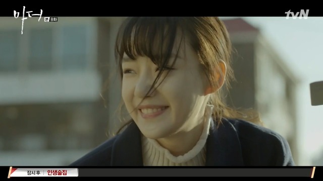 [마더] 나는 사람을 죽였어.. 짐승같은 남자를.. 죽였어 | 인스티즈