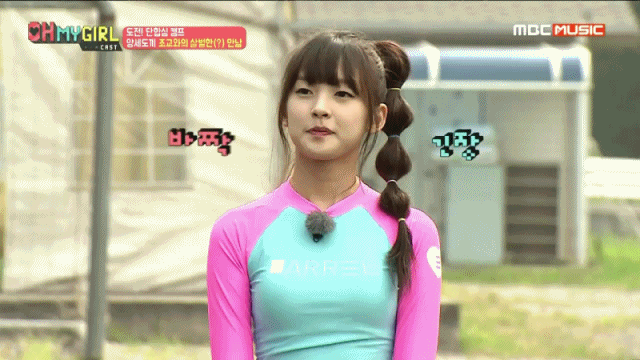 뒷모습도 너무 애기애기한 걸그룹 오마이걸 아린.JPG | 인스티즈