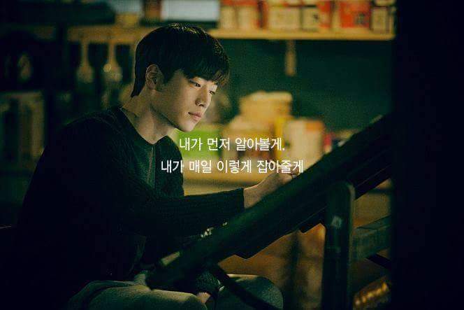 뷰티인사이드 명대사들 | 인스티즈