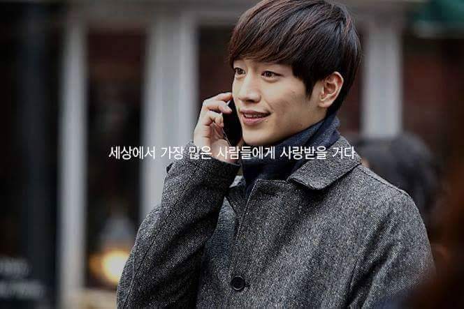 뷰티인사이드 명대사들 | 인스티즈