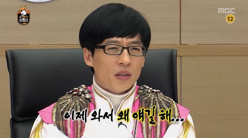 무한도전 응원단장 정하기 전 토크.jpg | 인스티즈