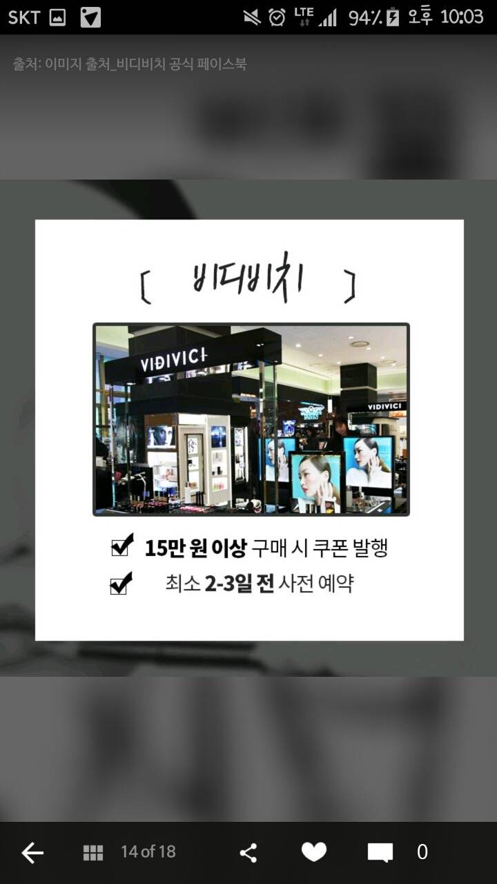 백화점 풀 메이크업 서비스 정보 총 모음 | 인스티즈