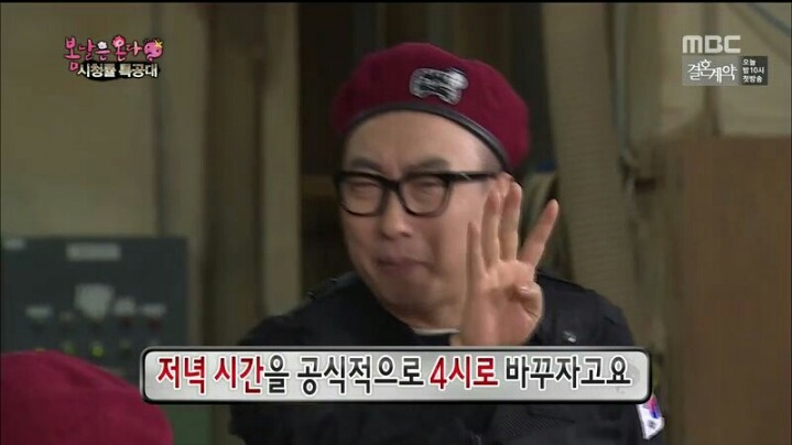 [무한도전] 란주 작가에게 열심히 하라고 혼난 박명수 | 인스티즈