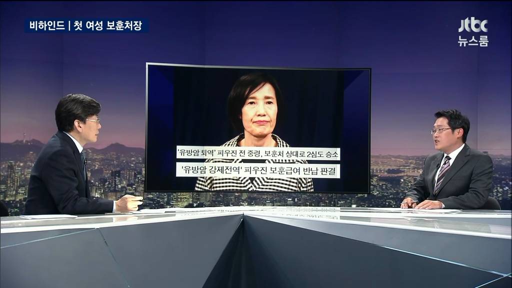보훈처 상대로 법정싸움 벌이고 보훈처장이 되어 돌아오다 | 인스티즈