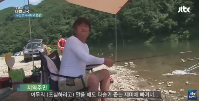 대한민국에서 익사사고가 가장 많이 발생하는 지역 | 인스티즈