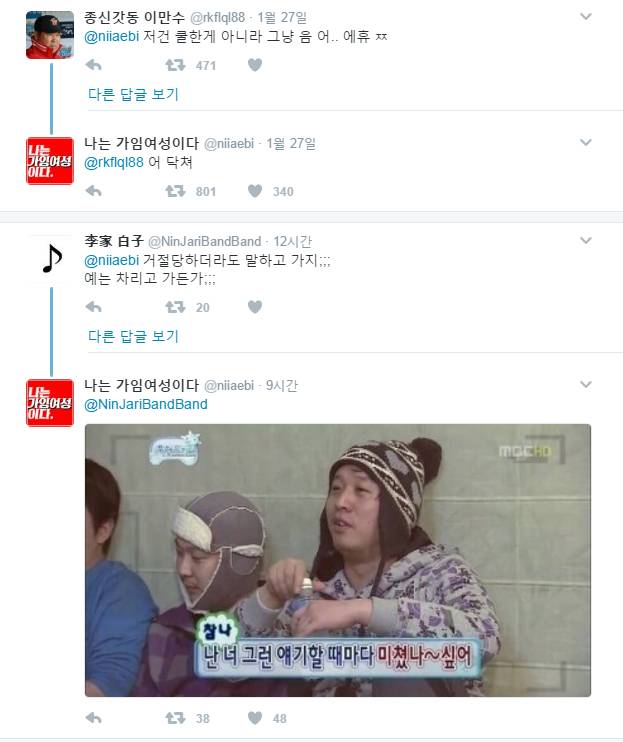 한국판 퓨리오사 | 인스티즈