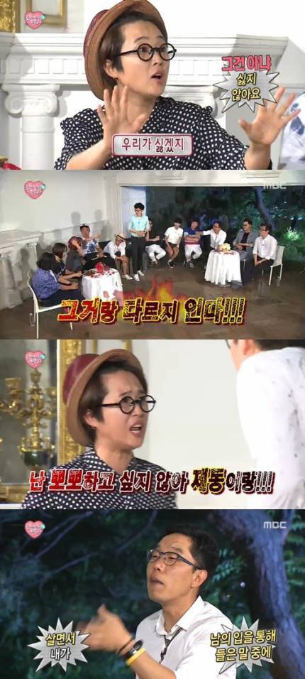 송은이 레전드 | 인스티즈