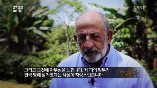 중남미 유일의 6.25 참전국 | 인스티즈