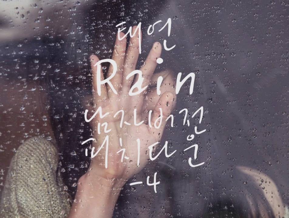 피치다운 시키면 남자가수들이 부르는것 같은 태연 노래 | 인스티즈