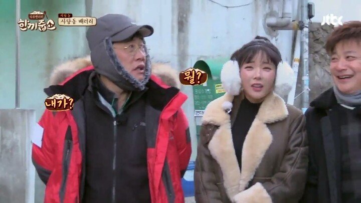 이경규가 부러워 하는 사람.JPG | 인스티즈