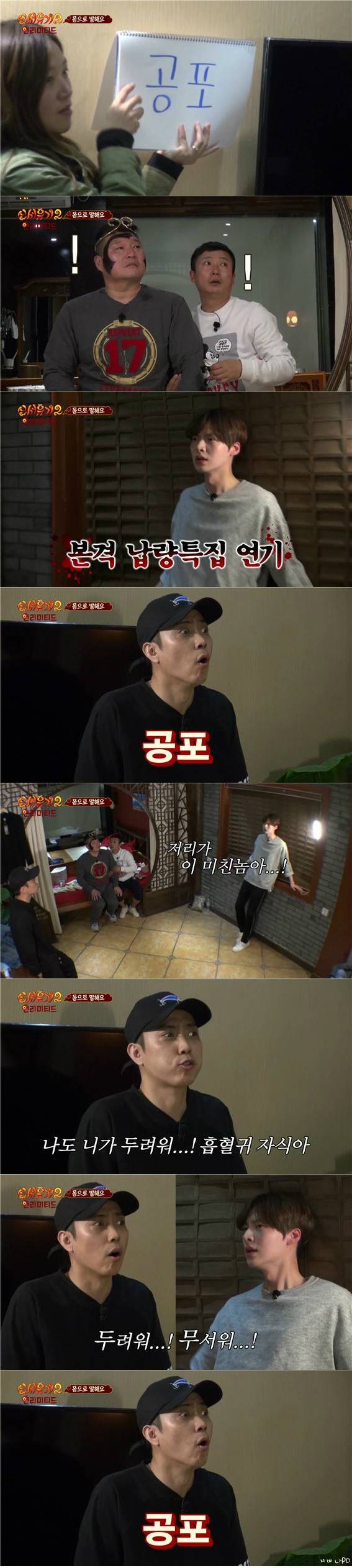 [신서유기2] 안재현이 신 美인 이유(feat . 연기력) | 인스티즈