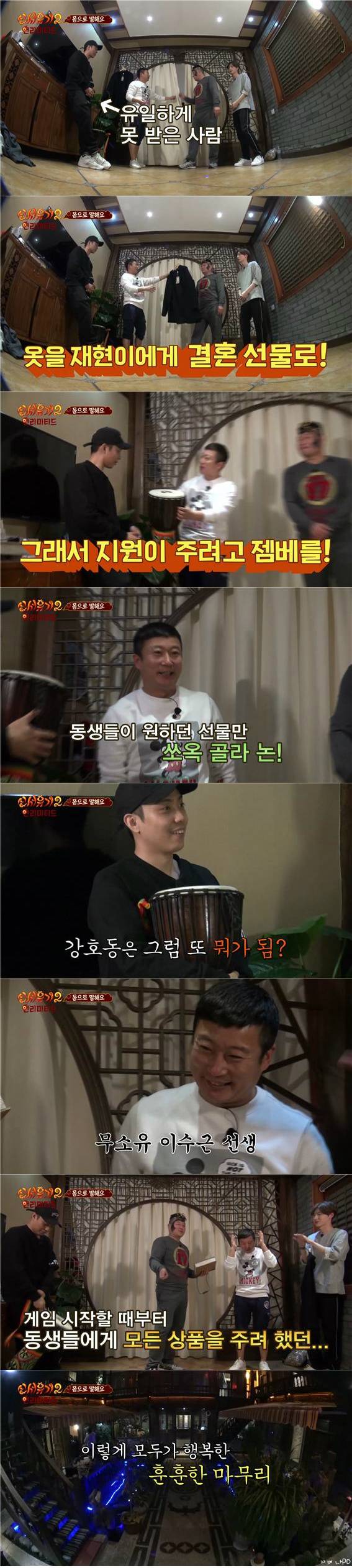 [신서유기2] 안재현이 신 美인 이유(feat . 연기력) | 인스티즈