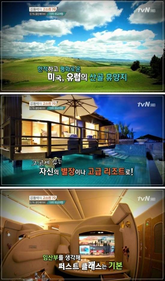 대한민국 상위0.1％ 골든베이비들의 삶.jpg | 인스티즈