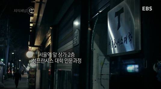 아무나 들어갈 수 없고 학위도 없는 학교.jpg | 인스티즈