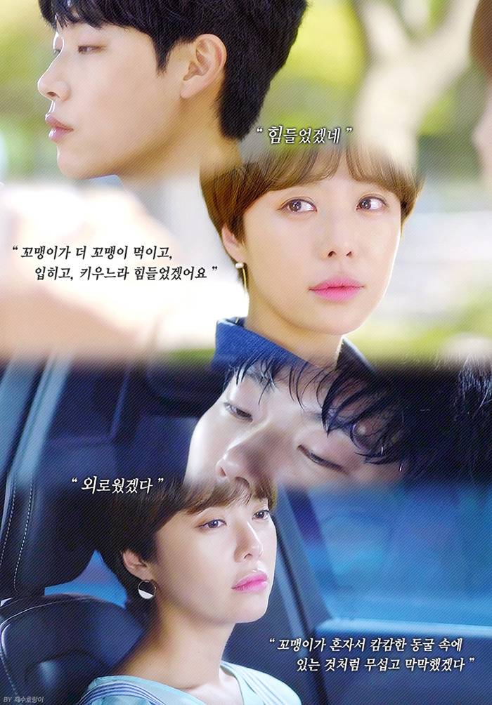 [운빨로맨스] 보는 사람도 연애하고 싶어지는 달달 터지는 장면들 | 인스티즈