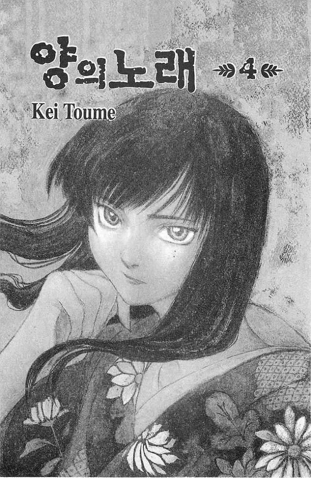 밝지 않은 만화들 | 인스티즈