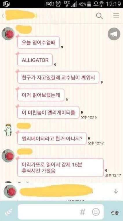 전설의 아리가또.jpg | 인스티즈