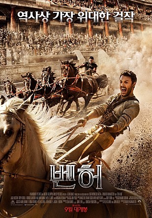 2016 하반기 ~ 2017년에 개봉하는 해외영화들을 모아봄 | 인스티즈