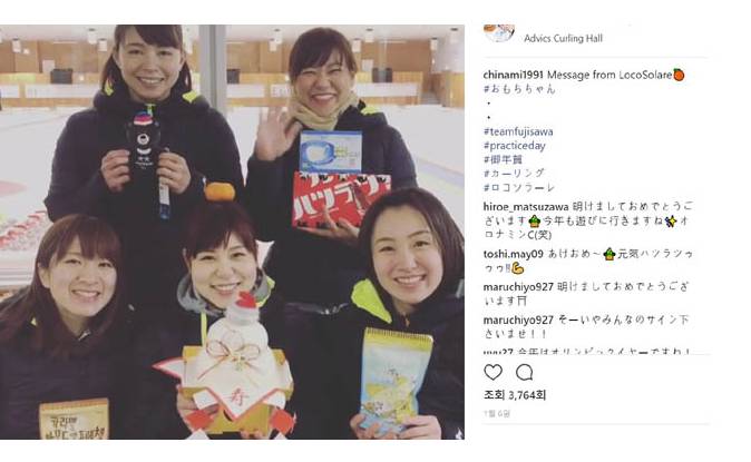 일본 여자 컬링 에이스 귀요미 후지사와 사츠키.gif | 인스티즈