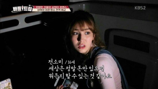 흔한 한국의 중딩이 세상을 보는 시각 | 인스티즈