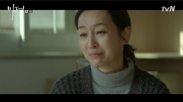 [마더] 나는 사람을 죽였어.. 짐승같은 남자를.. 죽였어 | 인스티즈