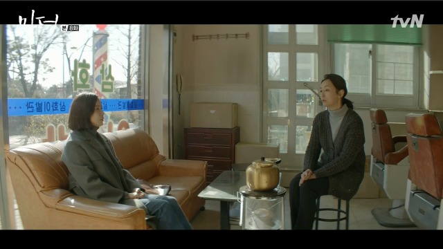 [마더] 나는 사람을 죽였어.. 짐승같은 남자를.. 죽였어 | 인스티즈