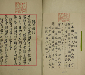 많은 사람들이 광복절은 알아도 이 날은 모르는 중요한날.jpg | 인스티즈