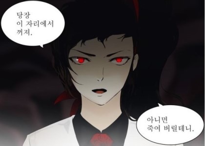 주관적 네이버 웹툰 여성 캐릭터 TOP5 | 인스티즈