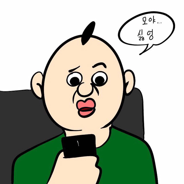 여자친구와 상황극 하기 | 인스티즈