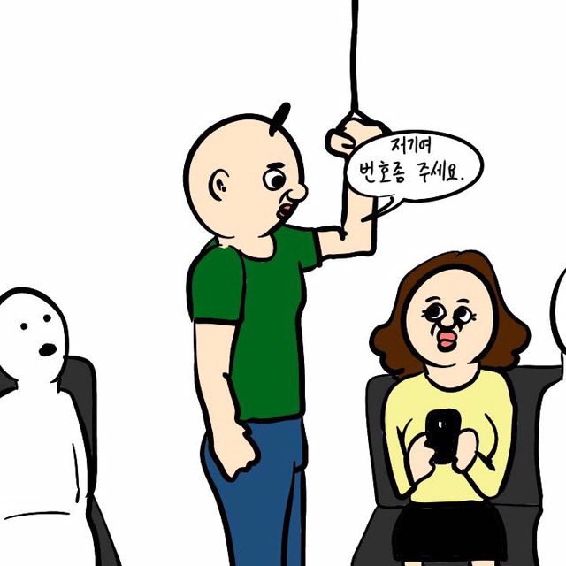 여자친구와 상황극 하기 | 인스티즈