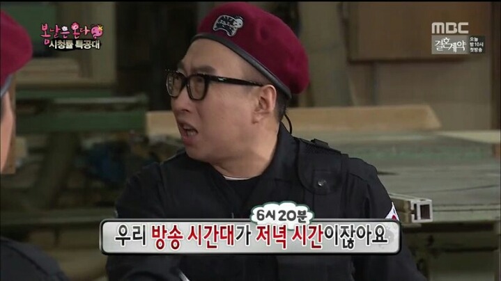 [무한도전] 란주 작가에게 열심히 하라고 혼난 박명수 | 인스티즈