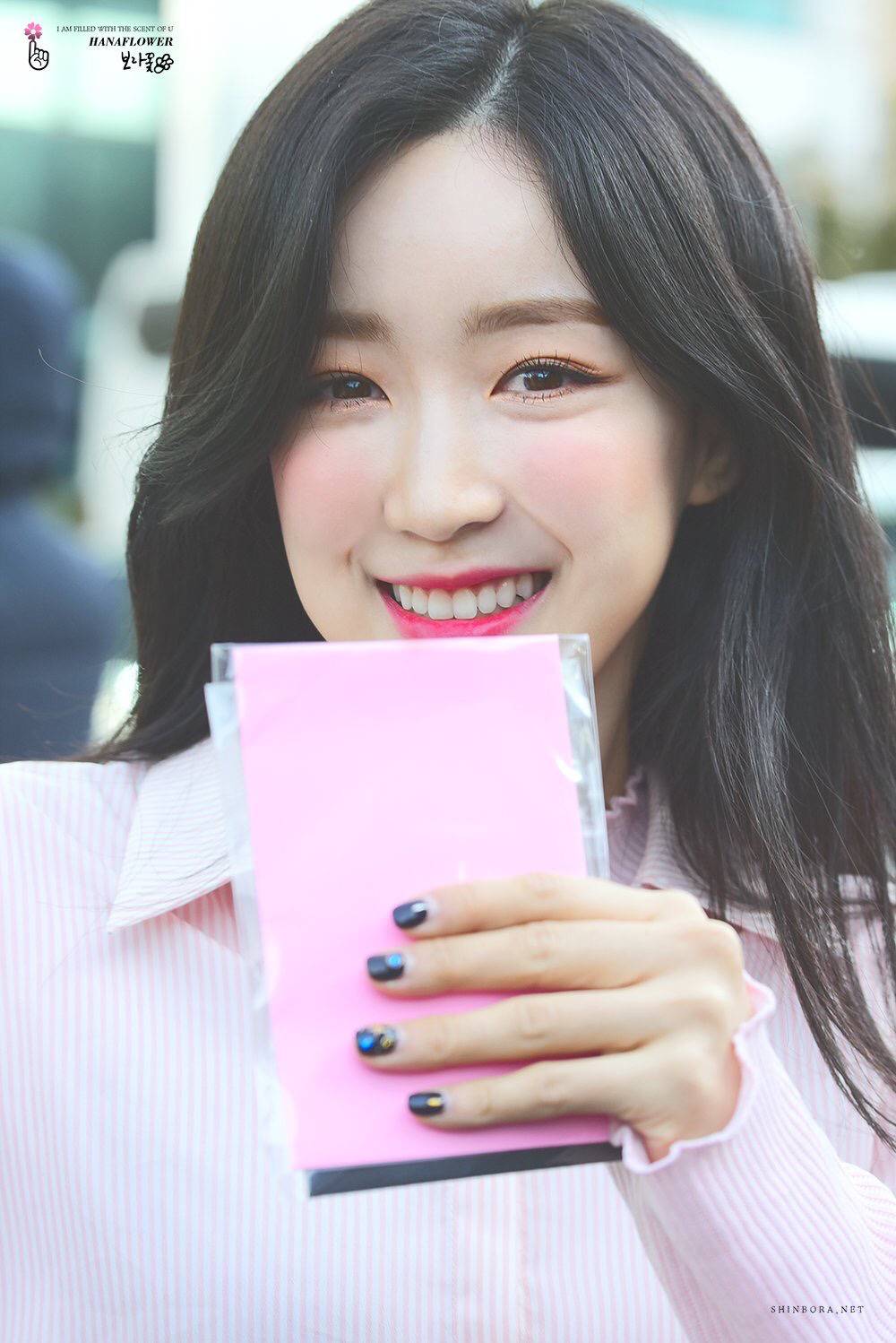 [구구단] 이제 슬슬 친척분들 집에 가서 인사드려야해서 하나 | 인스티즈