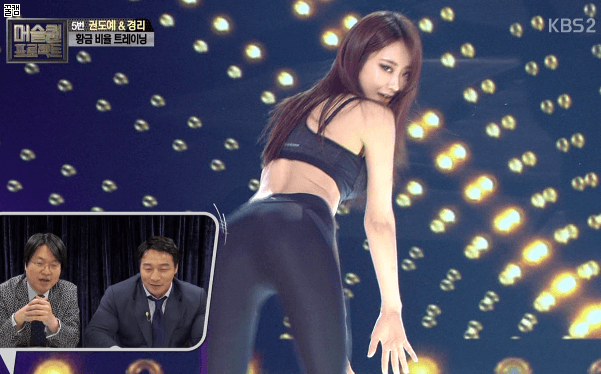 머슬퀸 경리.jpgif | 인스티즈