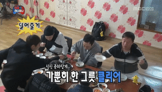 [무한도전] 식신 | 인스티즈