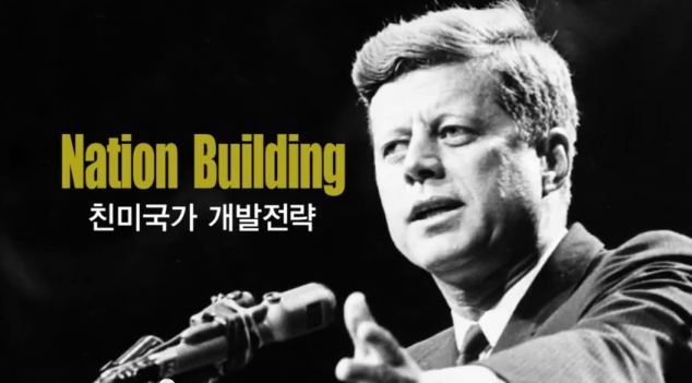 [추천다큐] 프레이저 보고서 - 박정희가 경제를 발전시켰다고? | 인스티즈