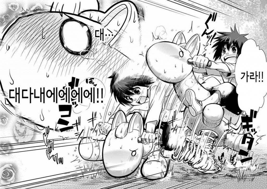 열도의 작가가 약 거하게 빤 만화 소개 [기승전사모쿠바양] | 인스티즈