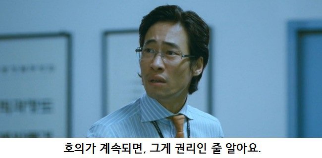 가난하다고 착한거 아니다.txt | 인스티즈