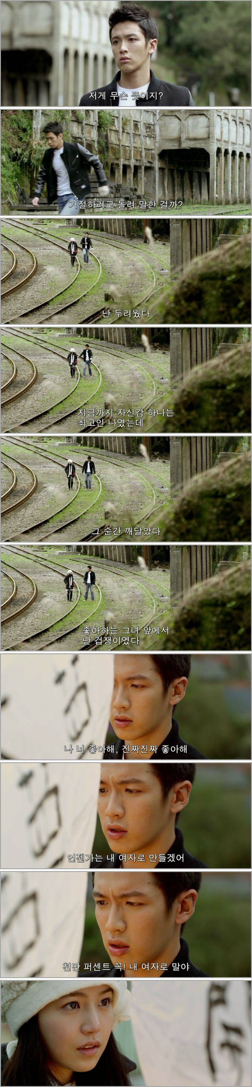 첫사랑이 아름다운 이유.jpg | 인스티즈